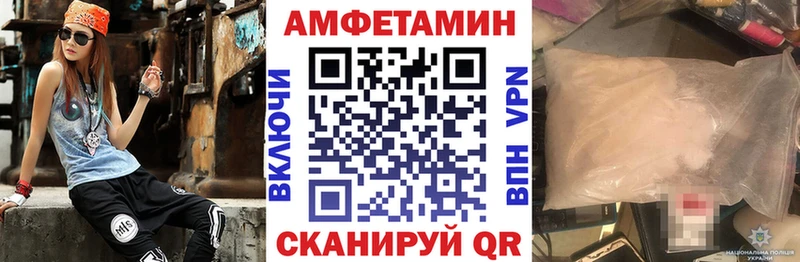 АМФЕТАМИН 97%  Инсар 