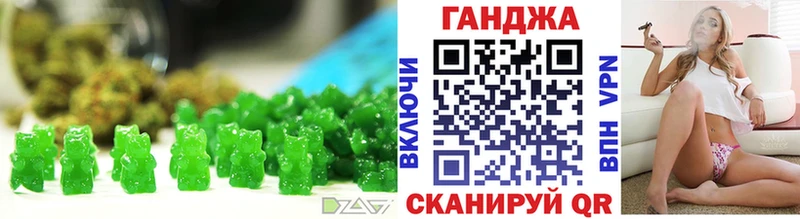 Еда ТГК конопля  где найти   Инсар 