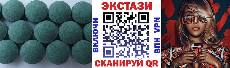 Ecstasy Cube  как найти закладки  Инсар 