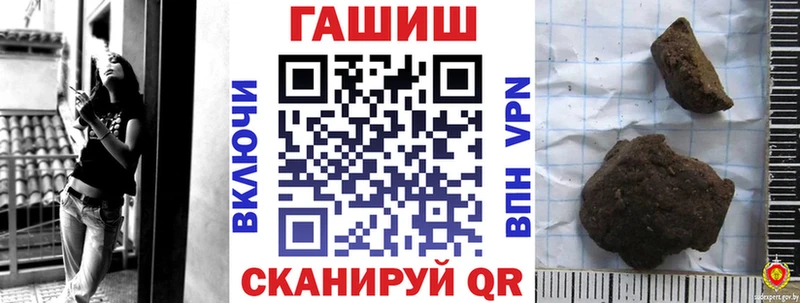 сайты даркнета наркотические препараты  Инсар  ГАШИШ убойный 