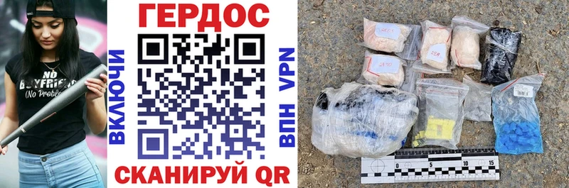 ГЕРОИН Heroin  Инсар 