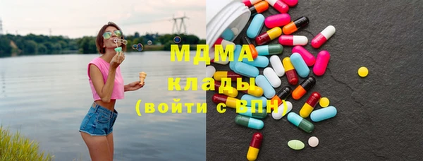 MDMA Premium VHQ Алексин