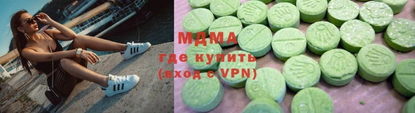 мефедрон VHQ Алексеевка