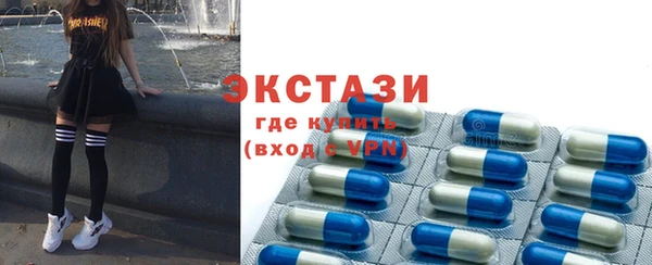 MDMA Premium VHQ Алексин