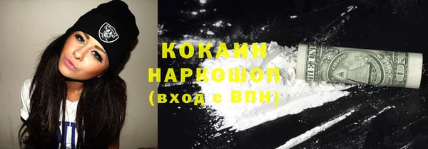 мефедрон VHQ Алексеевка