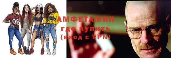 мефедрон VHQ Алексеевка