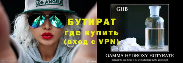 MDMA Premium VHQ Алексин