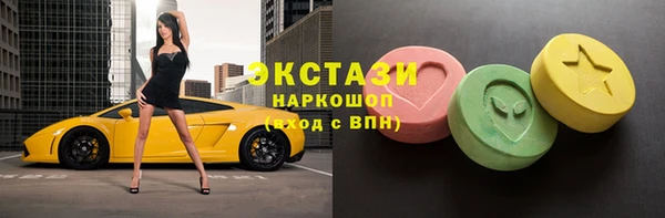 мефедрон VHQ Алексеевка