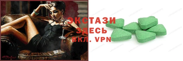 мефедрон VHQ Алексеевка