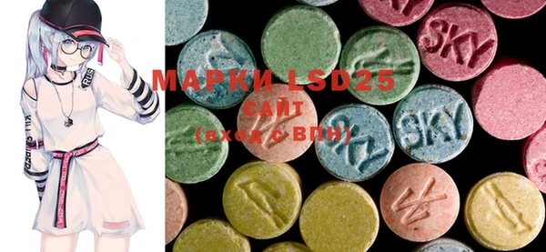 MDMA Premium VHQ Алексин