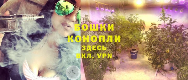 мефедрон VHQ Алексеевка