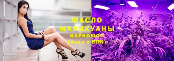 MDMA Premium VHQ Алексин