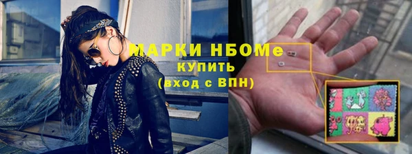 мефедрон VHQ Алексеевка