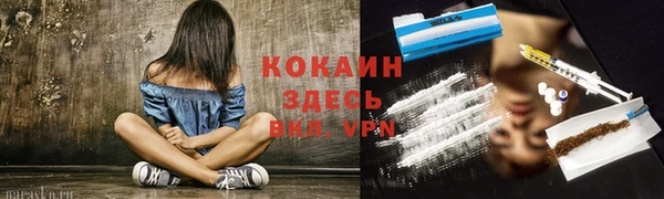 мефедрон VHQ Алексеевка