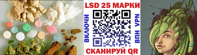сколько стоит  hydra   Лсд 25 экстази ecstasy  Инсар 
