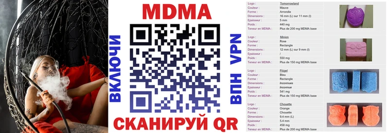 МДМА crystal  купить наркотик  Инсар 