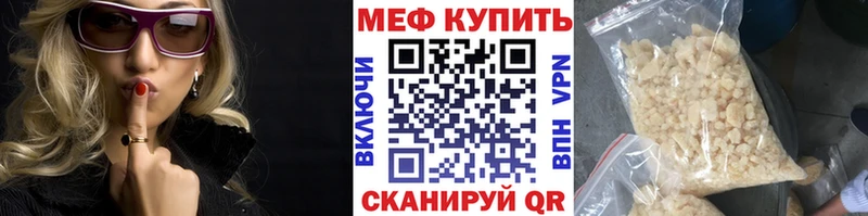 закладки  Инсар  МЯУ-МЯУ 4 MMC 