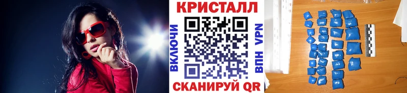 дарнет шоп  Инсар  МЕТАМФЕТАМИН винт 