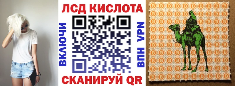 Марки N-bome 1,5мг Инсар