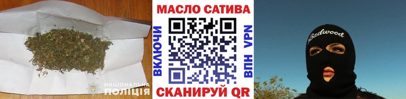 как найти закладки  Инсар  Дистиллят ТГК вейп с тгк 